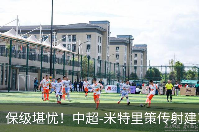 保级堪忧！中超-米特里策传射建功 浙江队4-1十人三镇